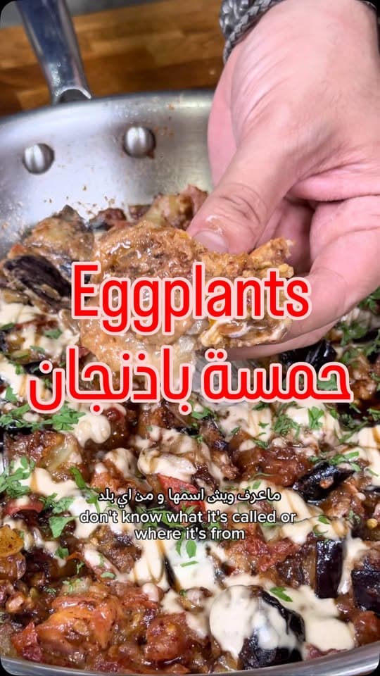 Eggplants on Steroids