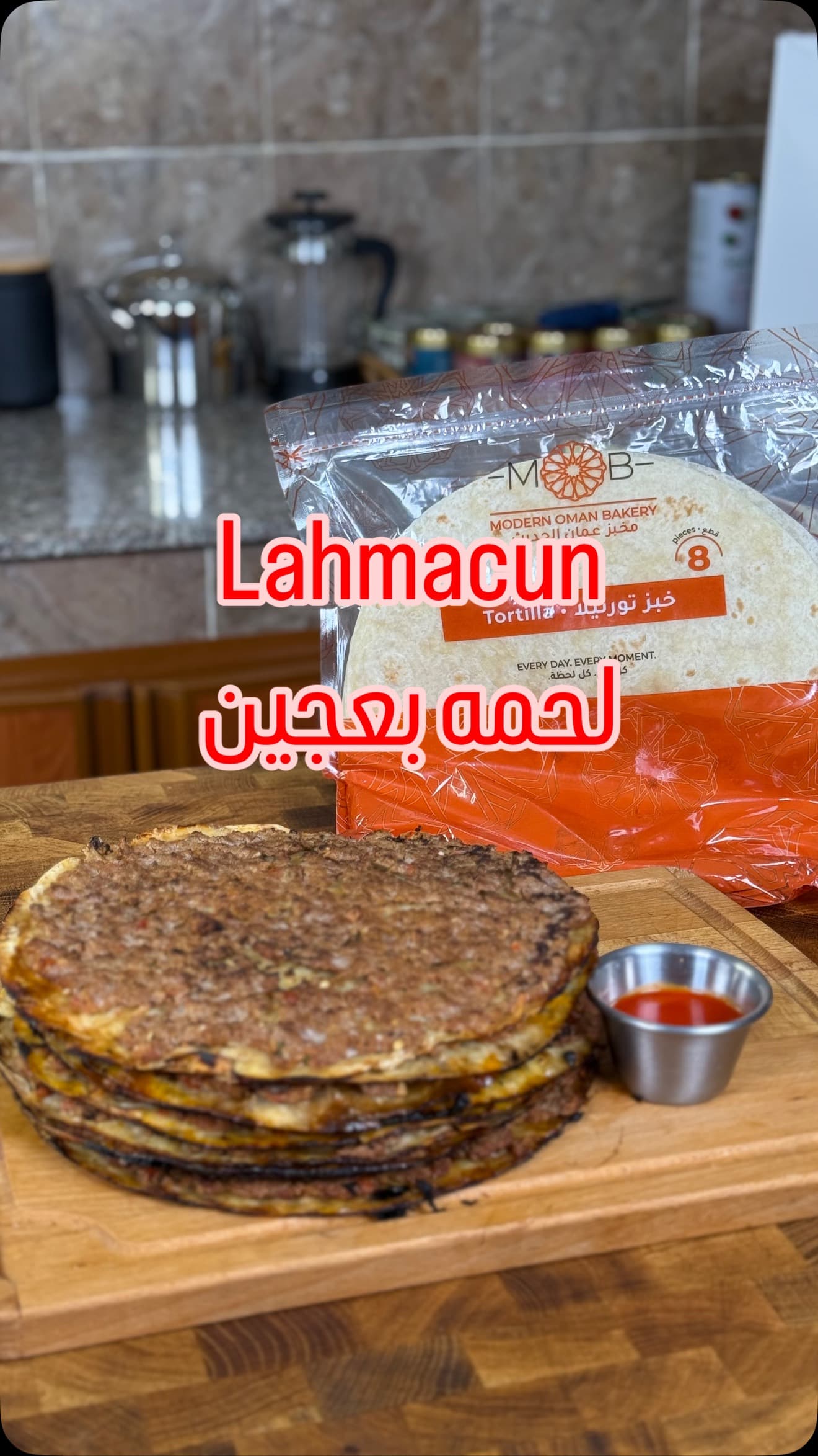 Lahmacun (Turkish Flatbread with Minced Meat)