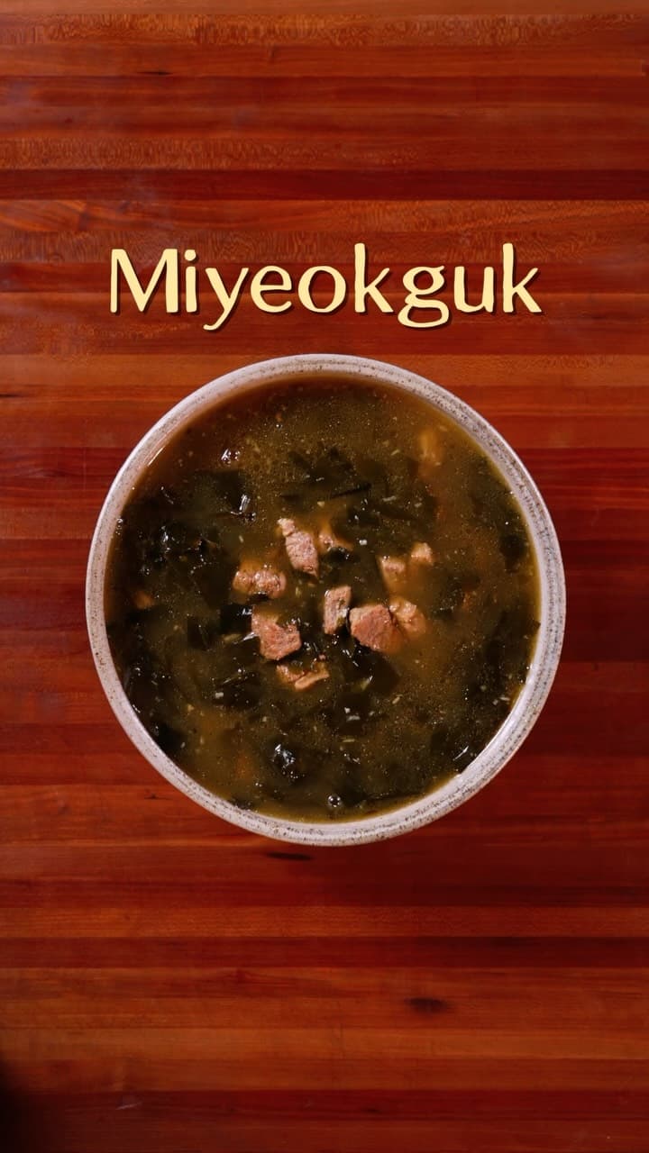 Miyeok Guk (Korean Seaweed Soup) / Birthday Soup