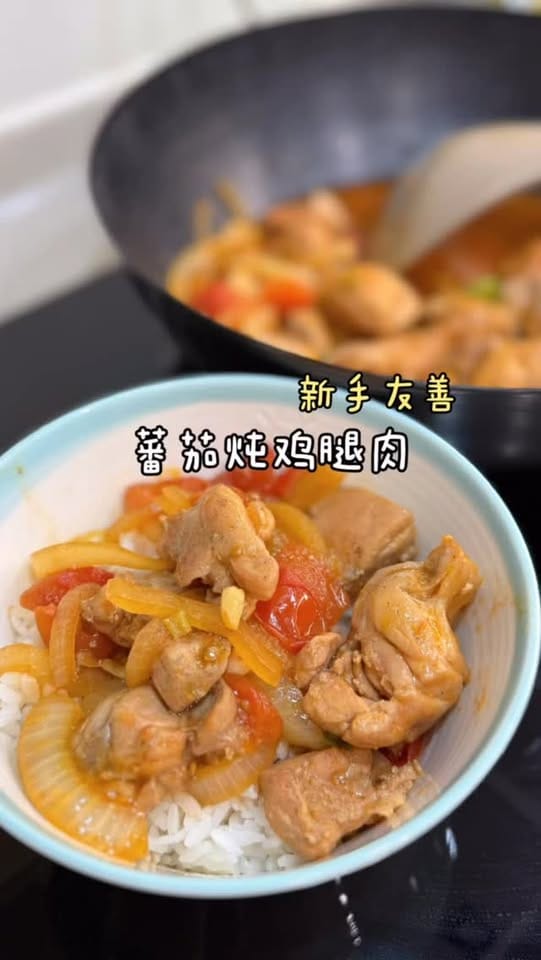 Japanese-Style Chicken Teriyaki – 35-Minute Recipe