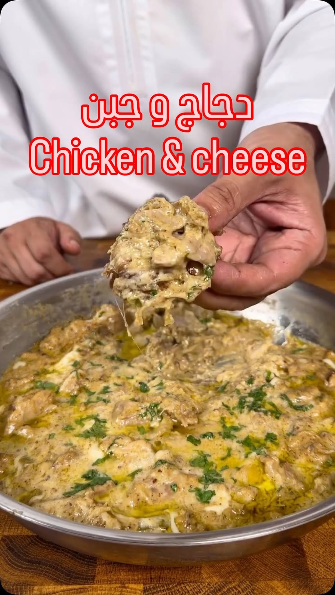 Chicken Shawarma – 90-Minute Recipe