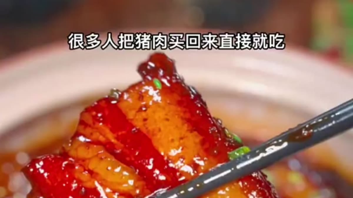 Braised Pork Belly